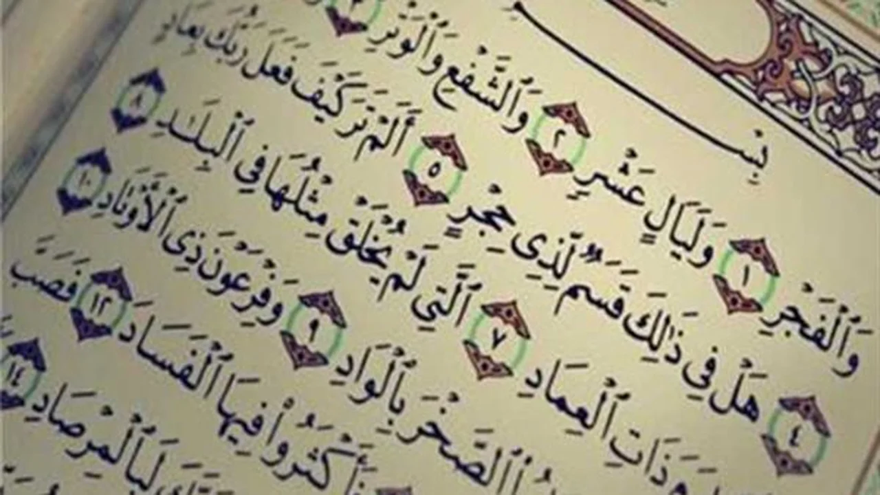 أدعية مميزة.. تضرع لله خلال العشر الأوائل من ذي الحجة